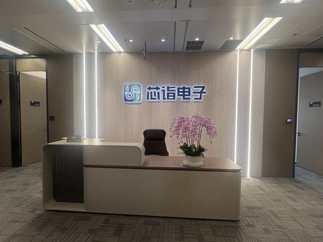 公司图片1