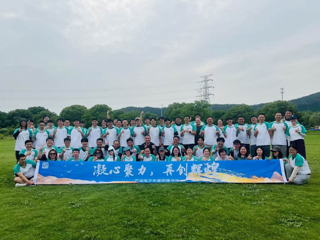 公司图片8