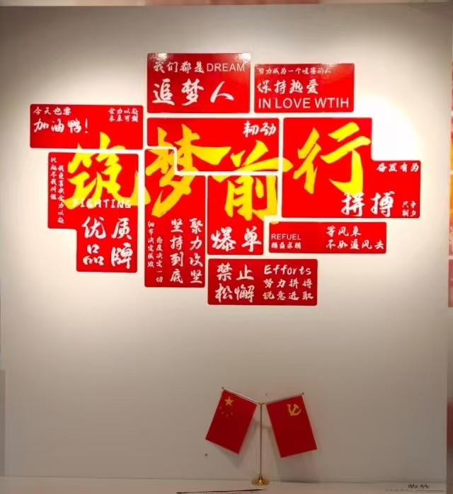 公司图片2