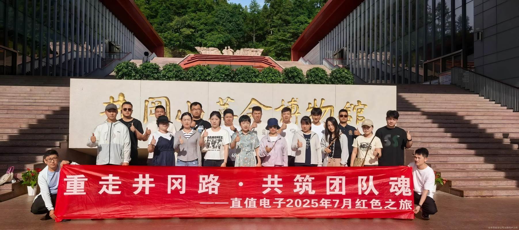 公司图片7