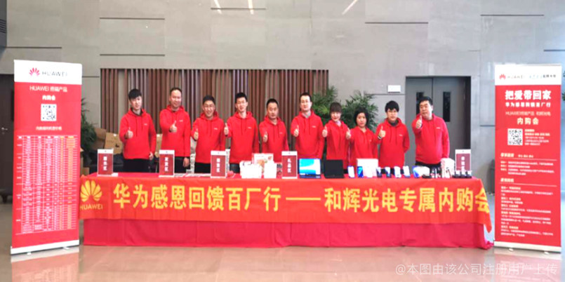 公司图片9