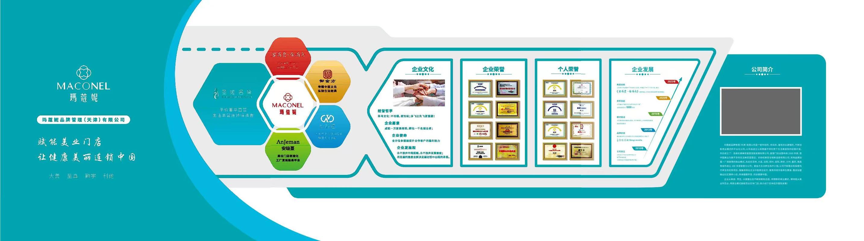公司图片1