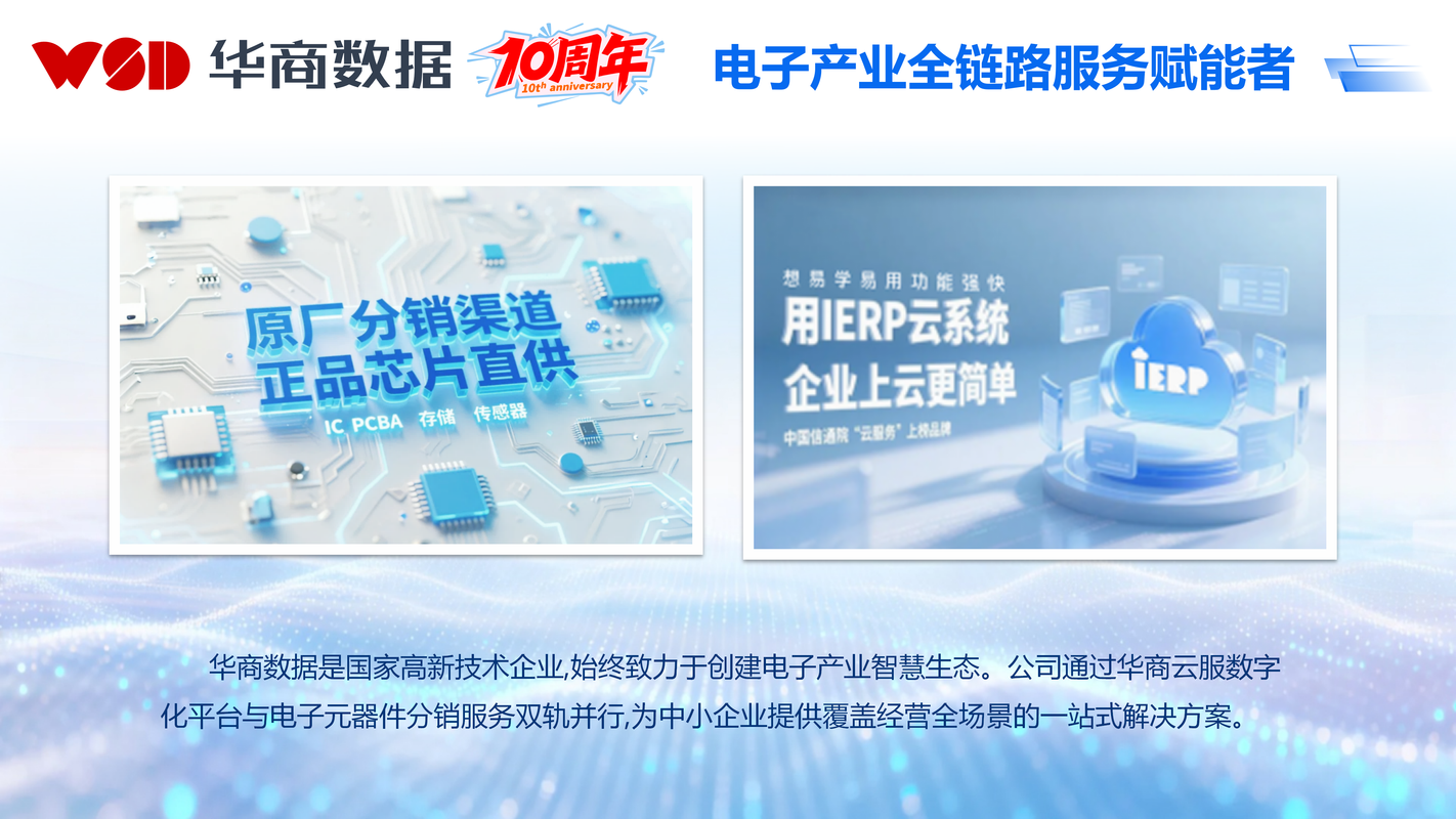 公司图片7