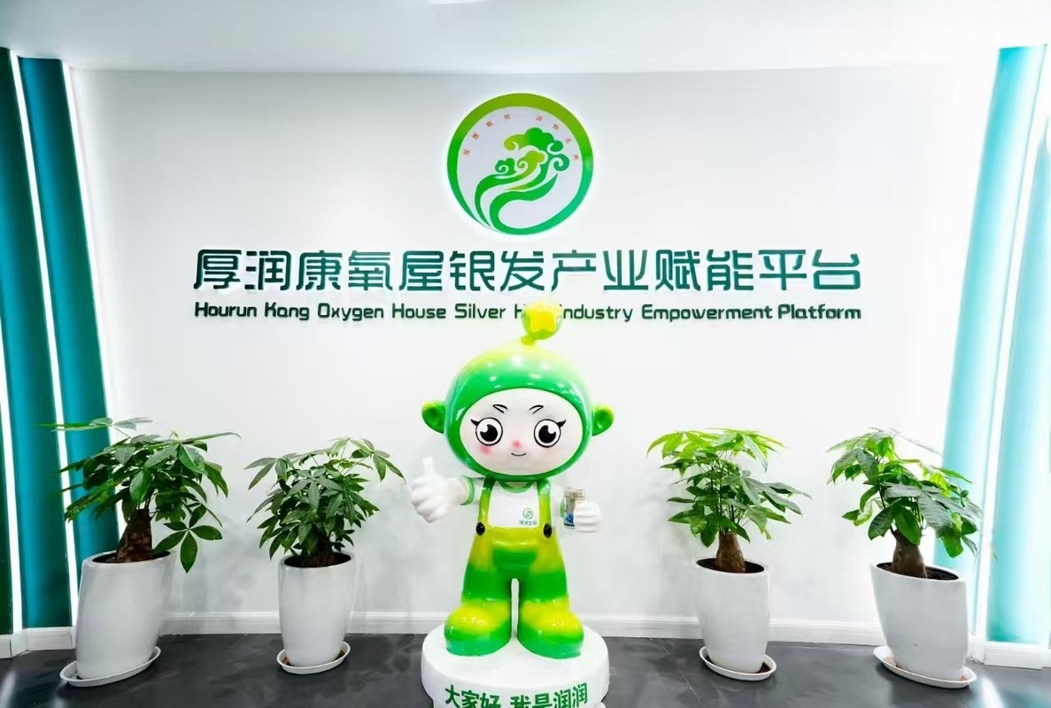 公司图片1