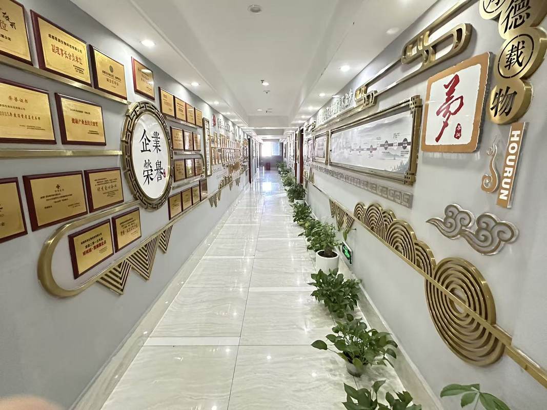 公司图片3