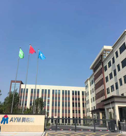 公司图片9