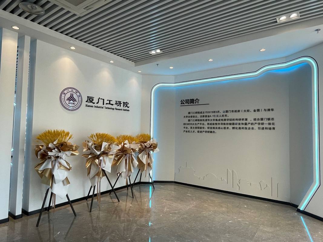 公司图片6
