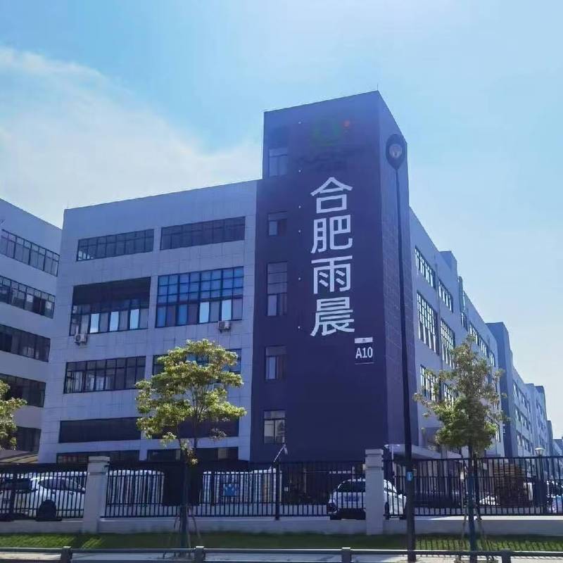 公司图片1