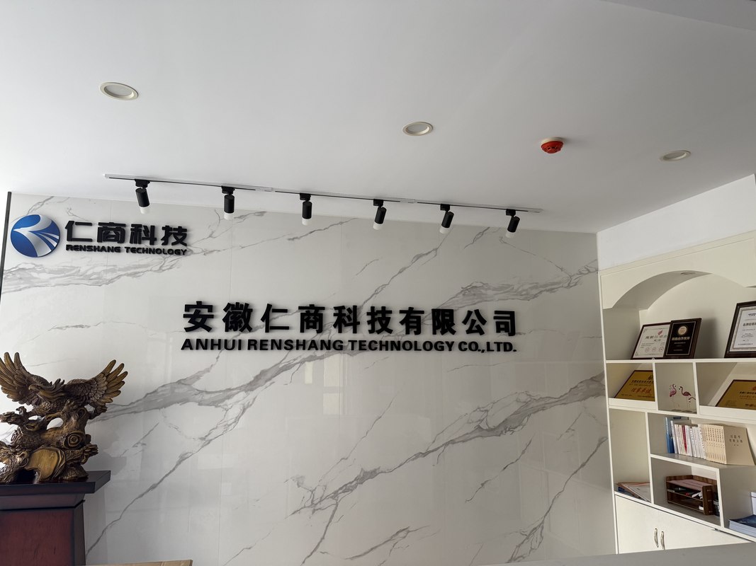 公司图片3