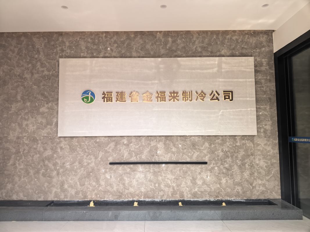 公司图片1