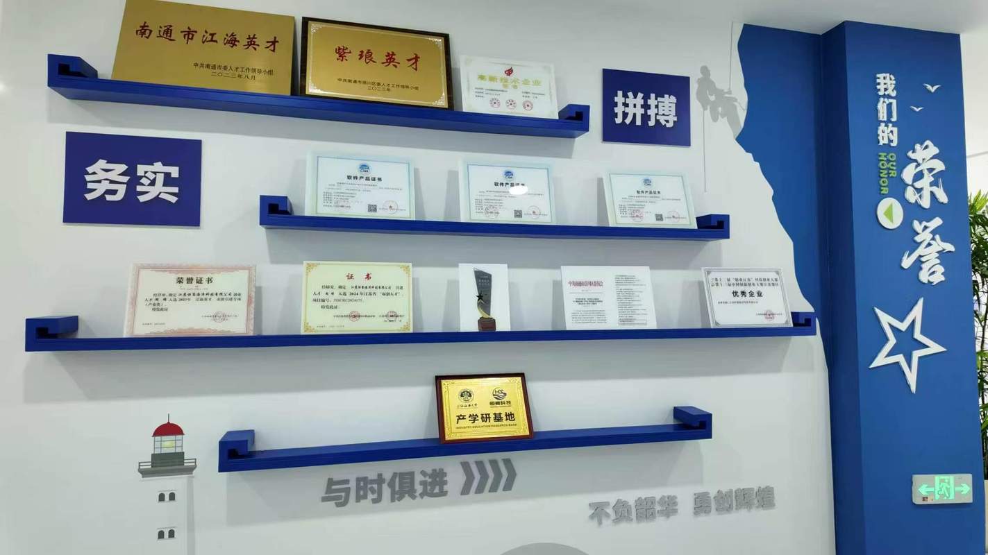 公司图片5