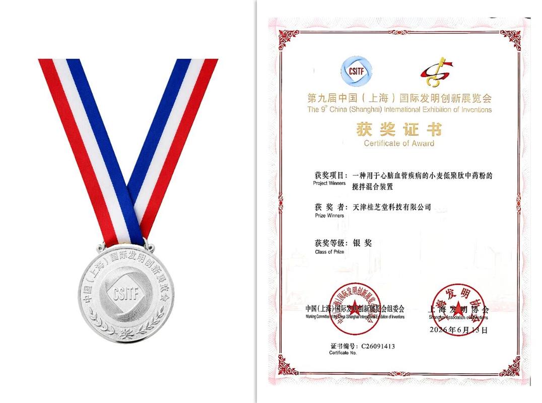 公司图片1