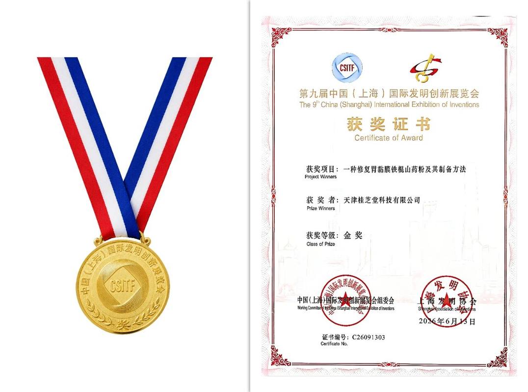 公司图片2