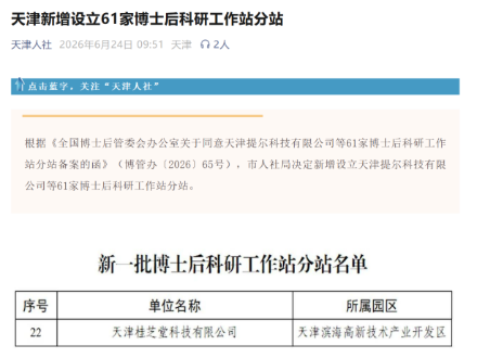 公司图片8