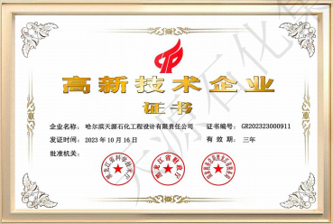 公司图片2