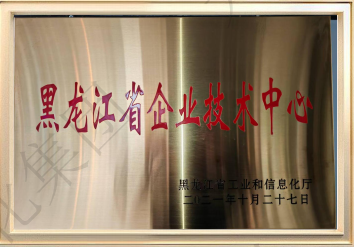 公司图片3