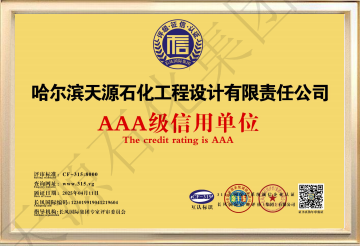 公司图片4
