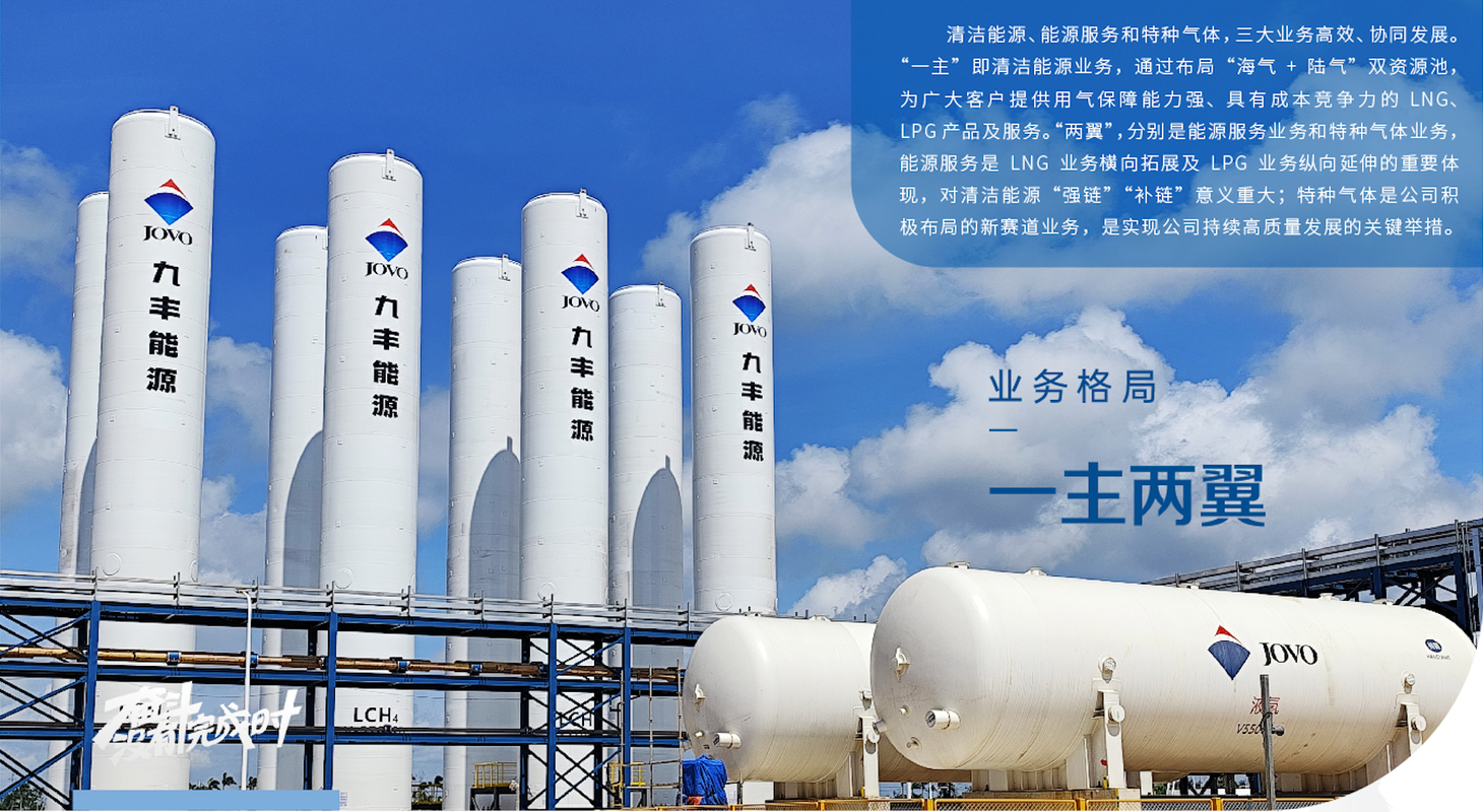 公司图片5