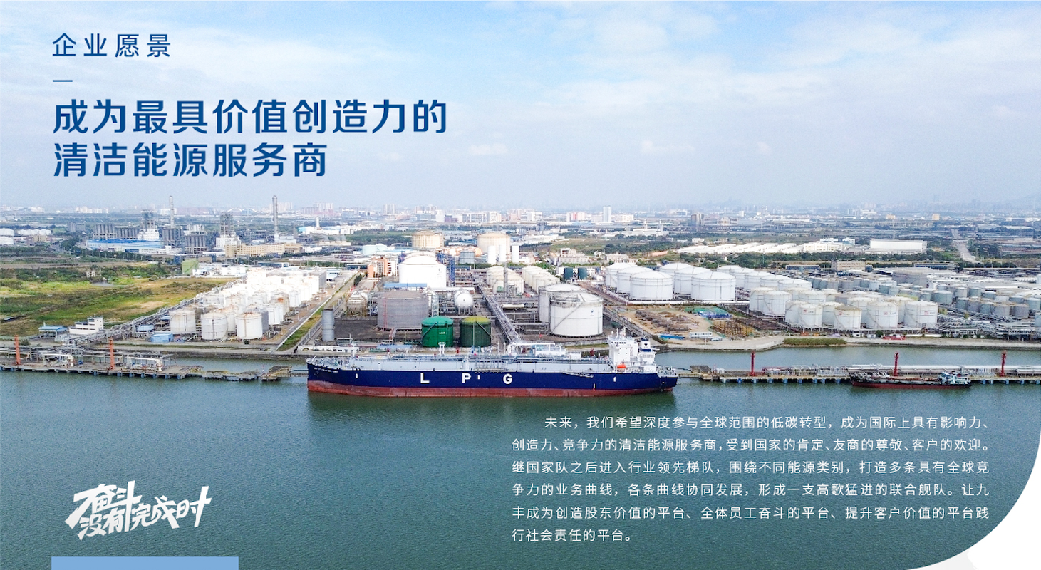 公司图片6