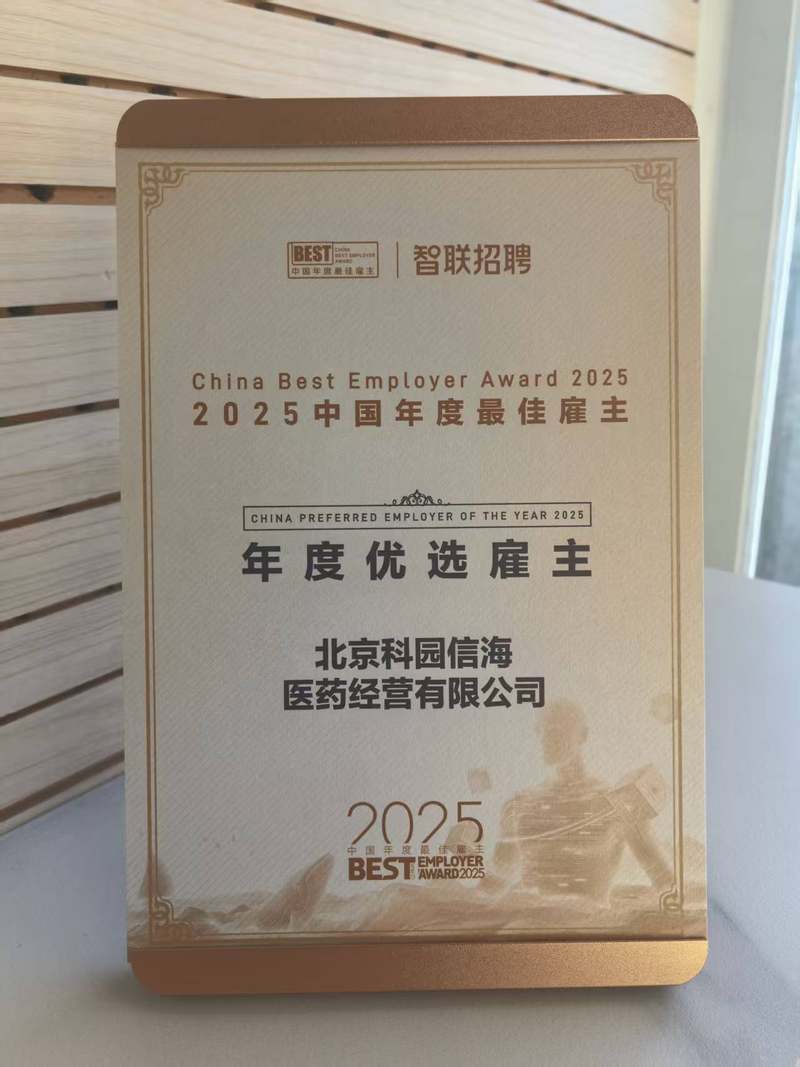 公司图片10