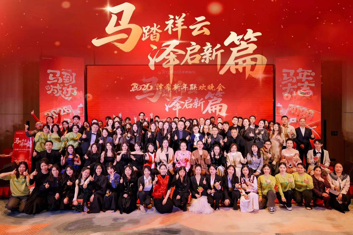 公司图片7