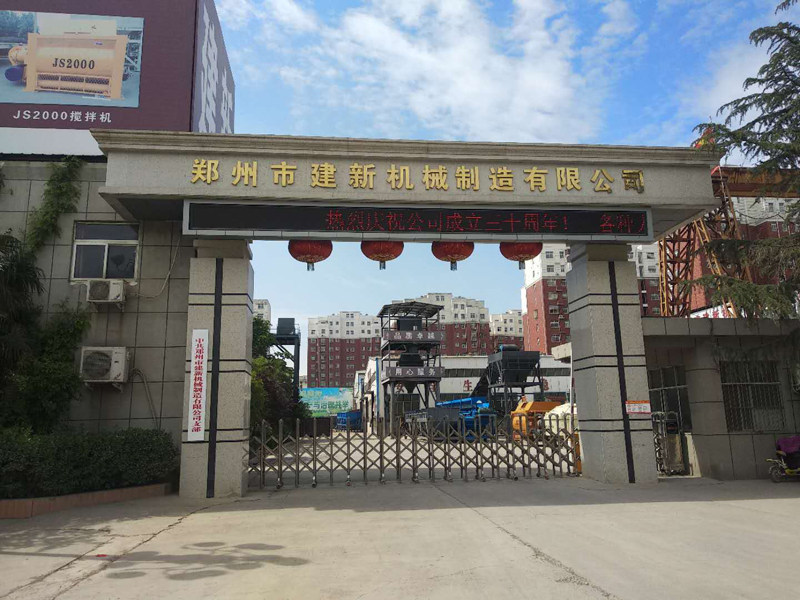 公司图片1