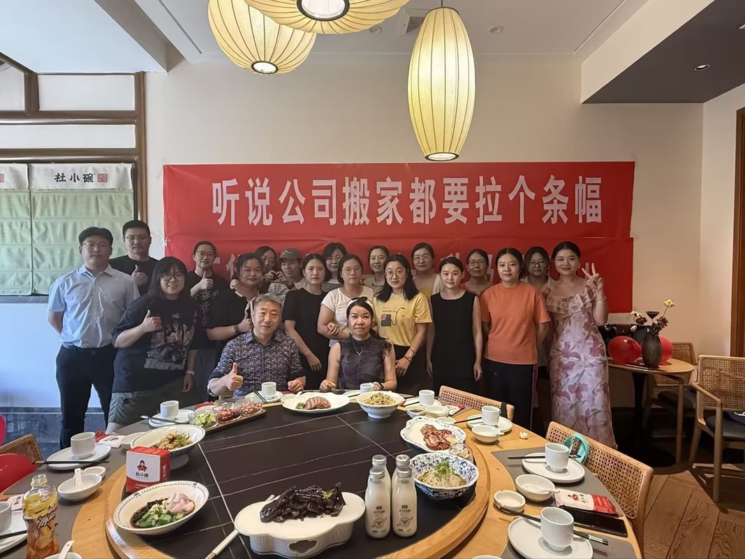 公司图片3