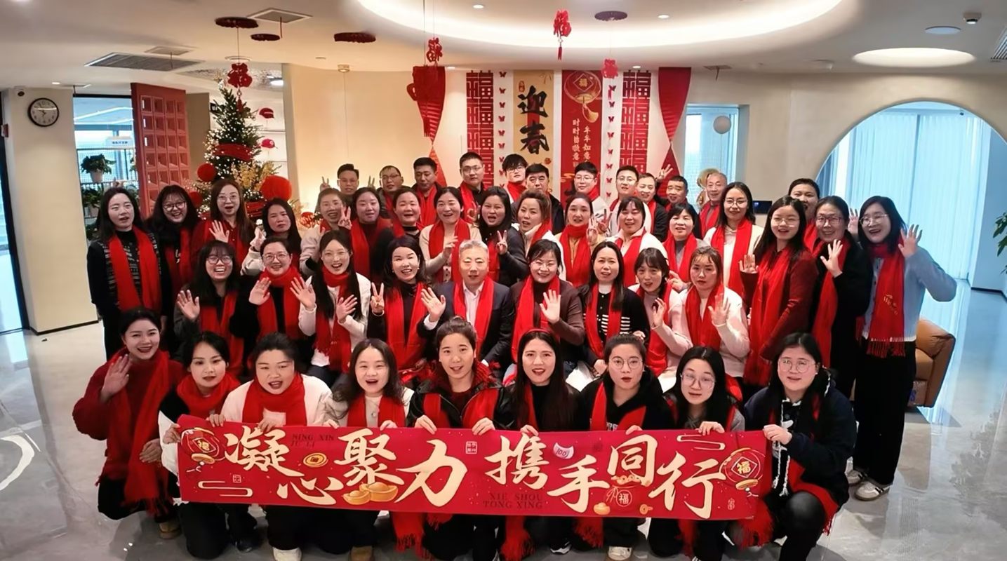 公司图片4