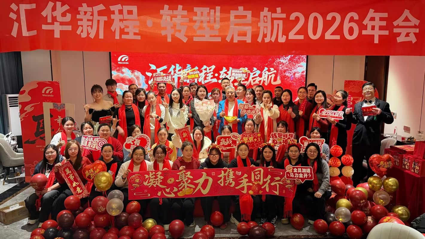 公司图片5