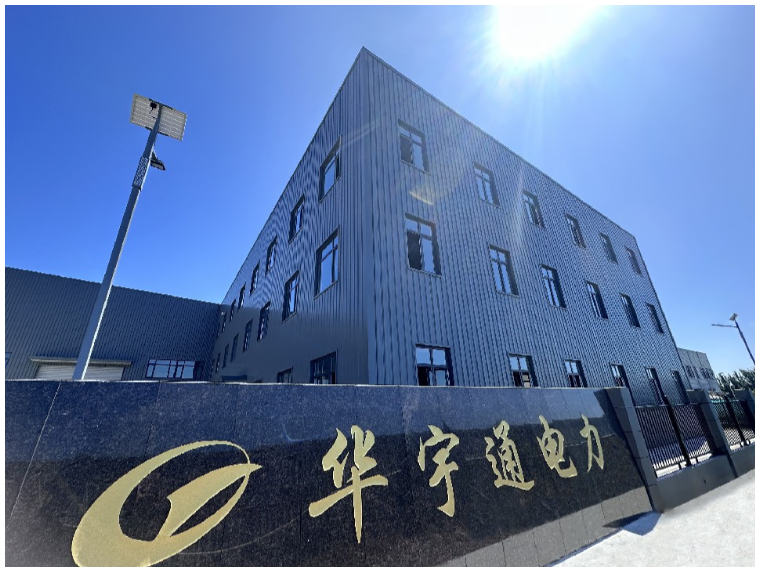 公司图片6