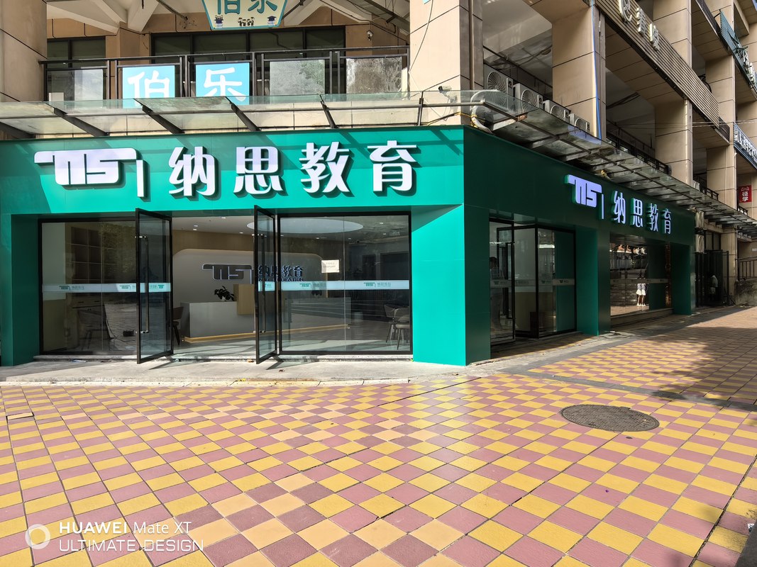 公司图片1