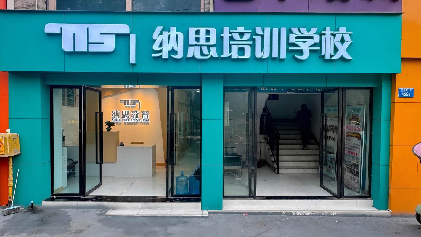 公司图片4