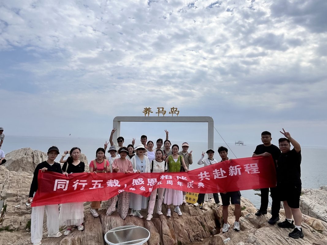 公司图片10