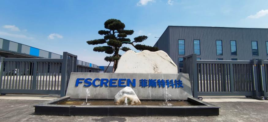 公司图片3