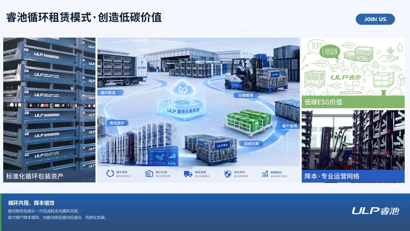 公司图片1