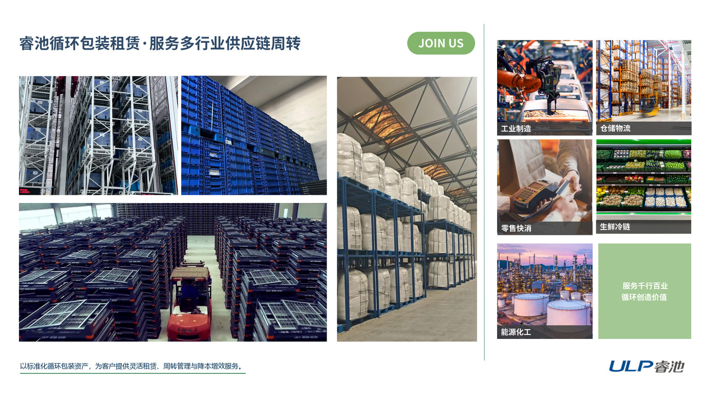 公司图片2