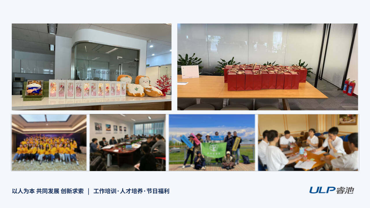 公司图片3
