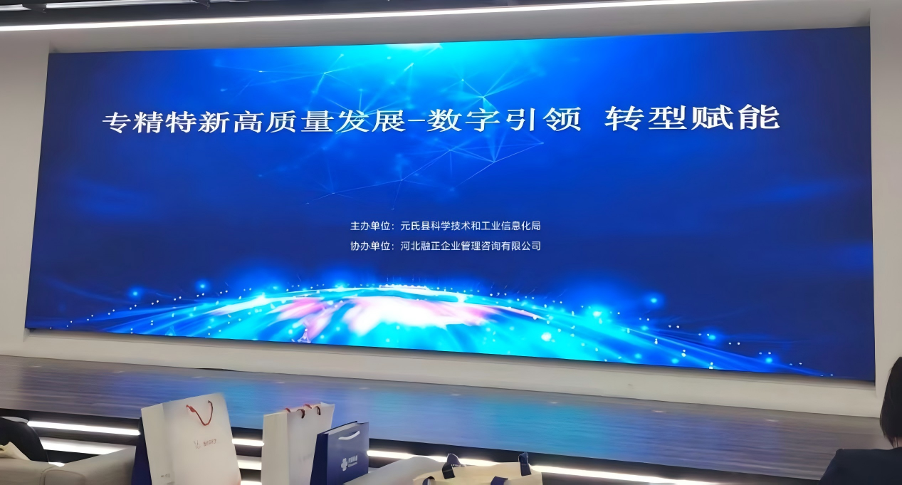 公司图片8