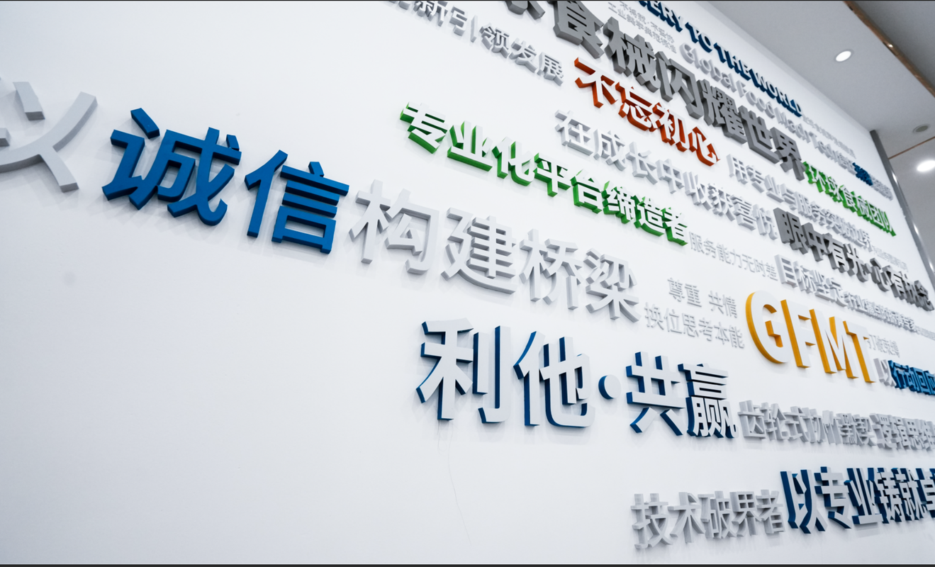 公司图片3