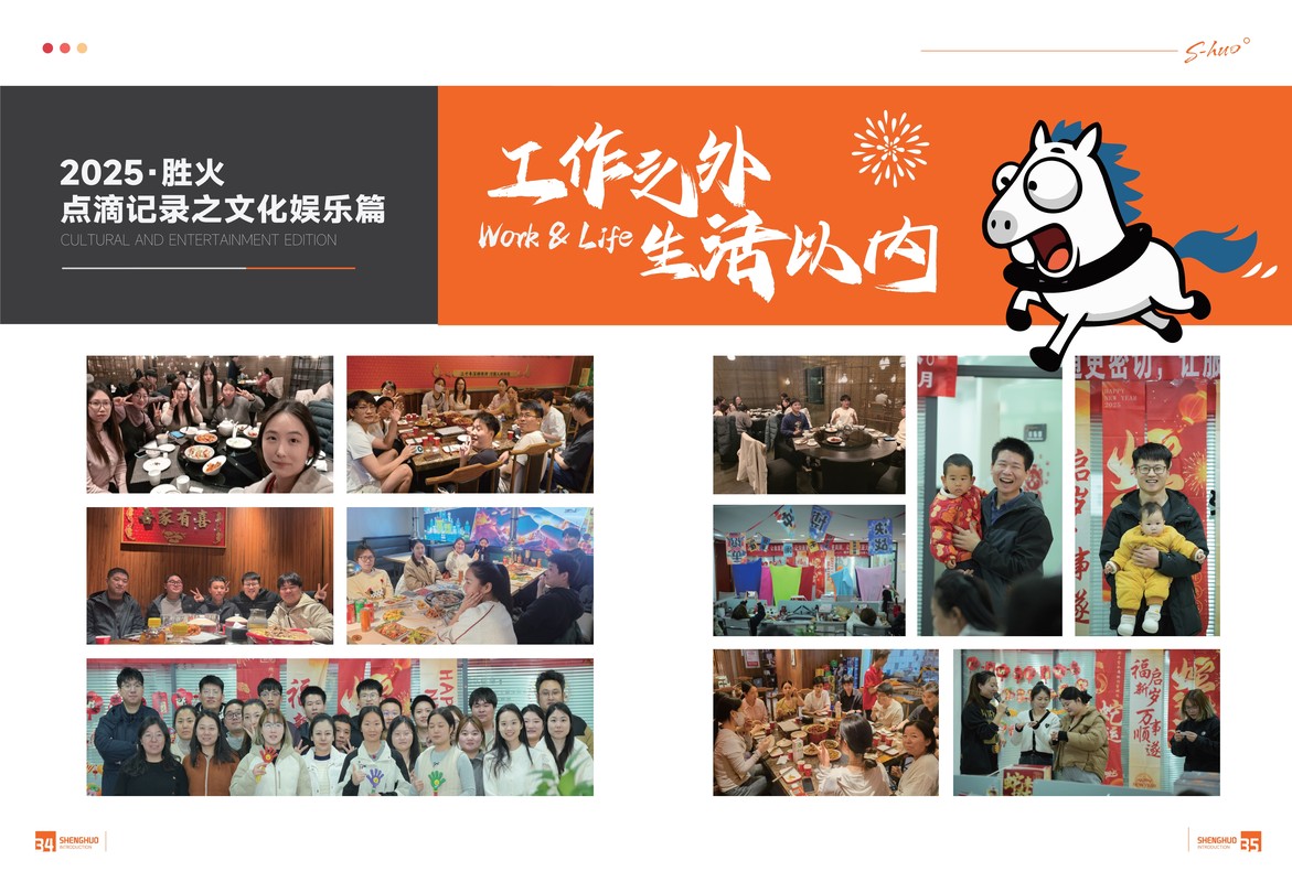 公司图片10