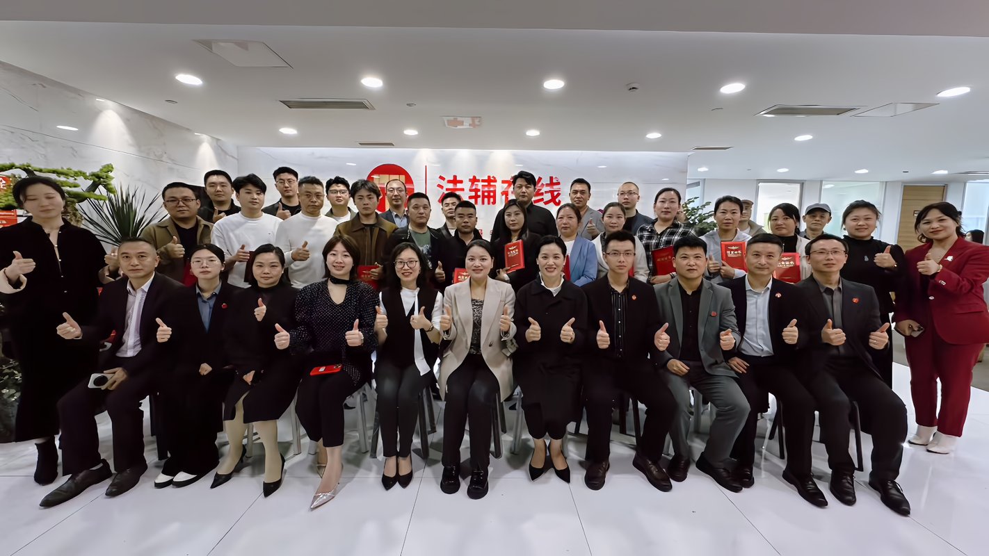 公司图片1