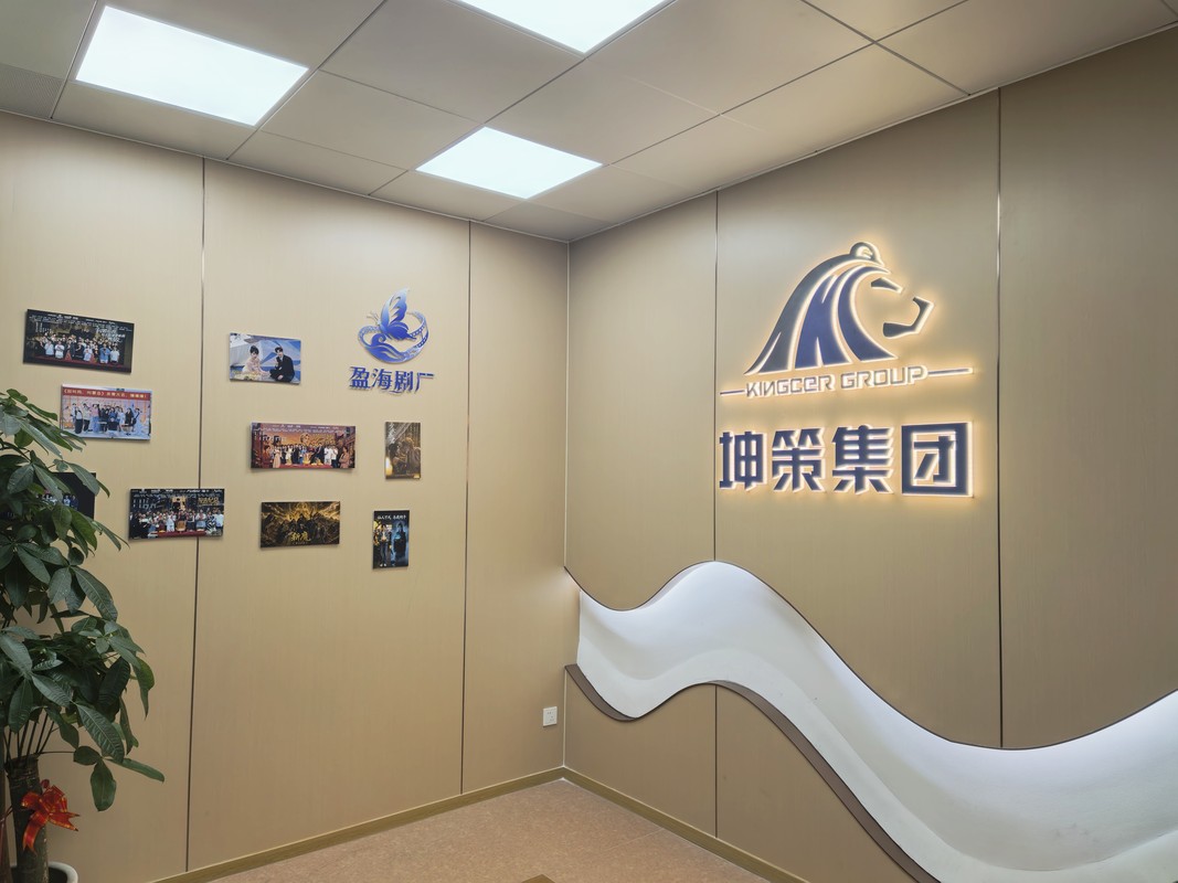 公司图片6
