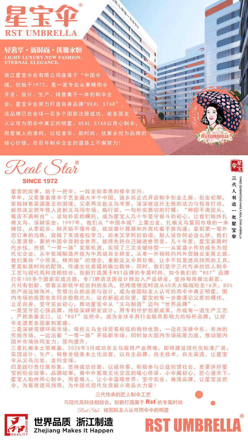 公司图片5