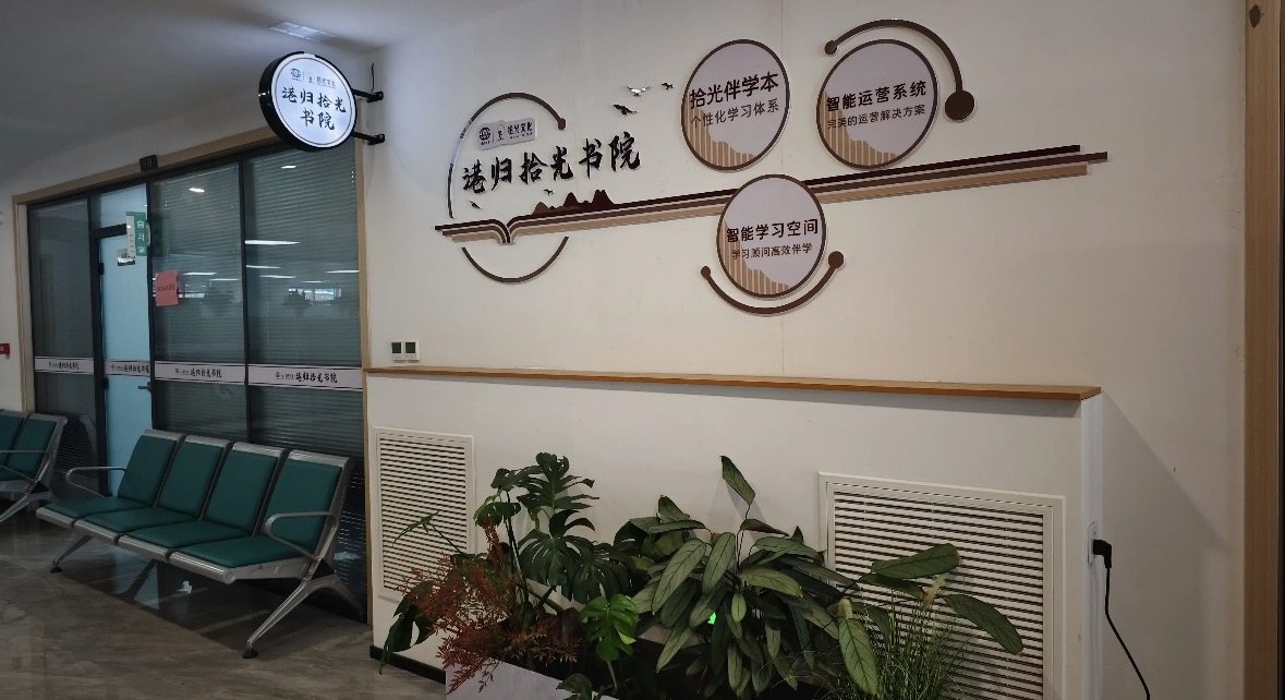 公司图片3