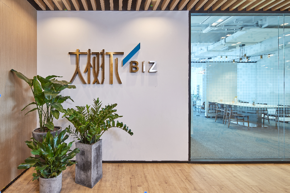公司图片2