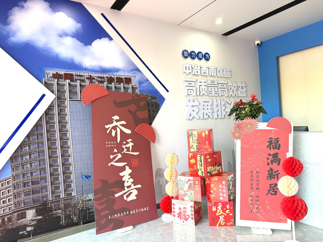 公司图片4