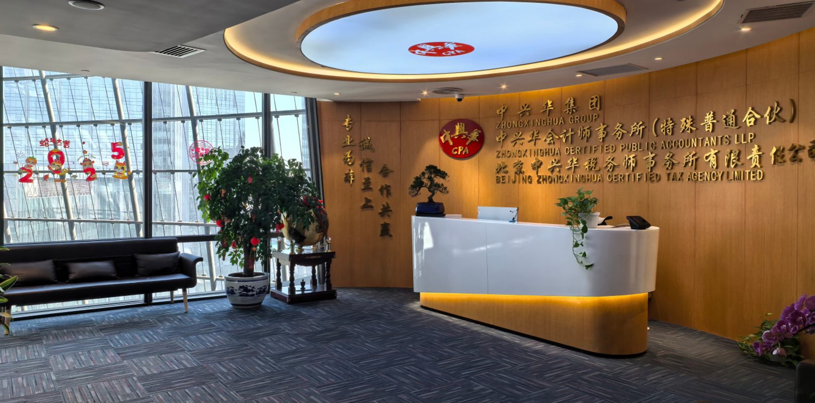 公司图片3