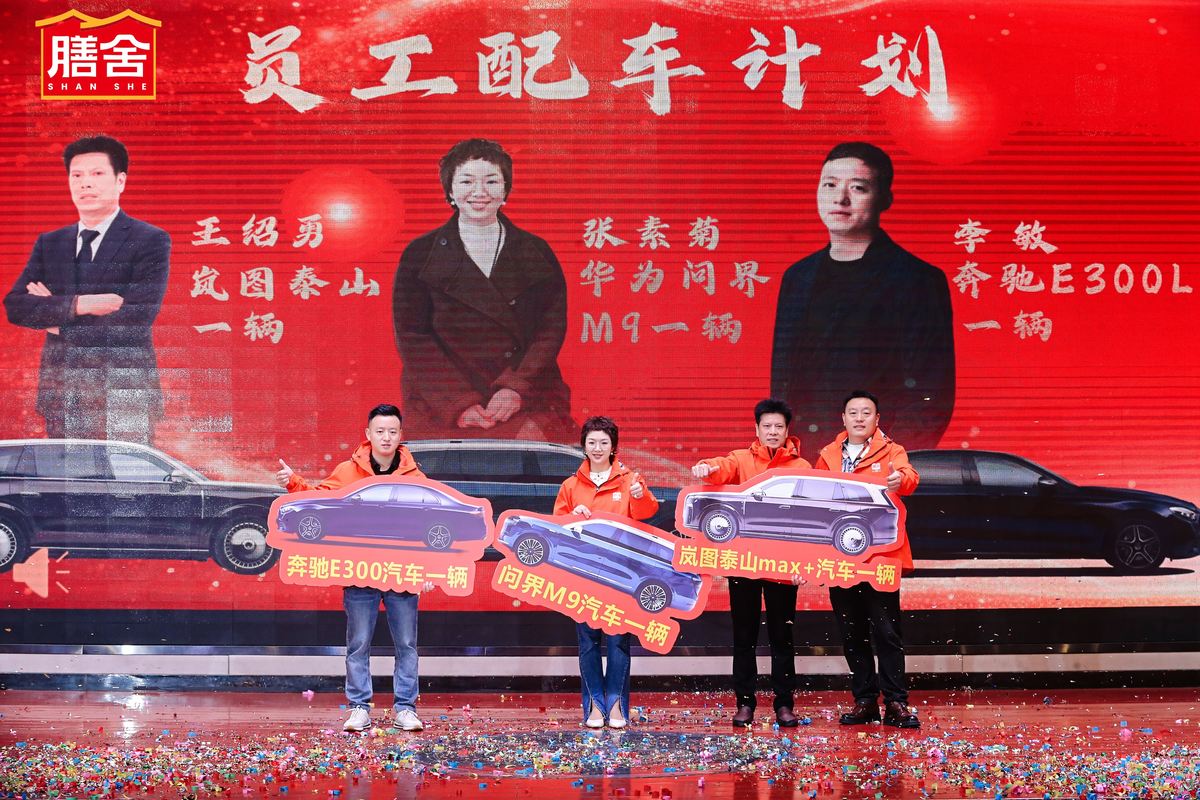 公司图片3