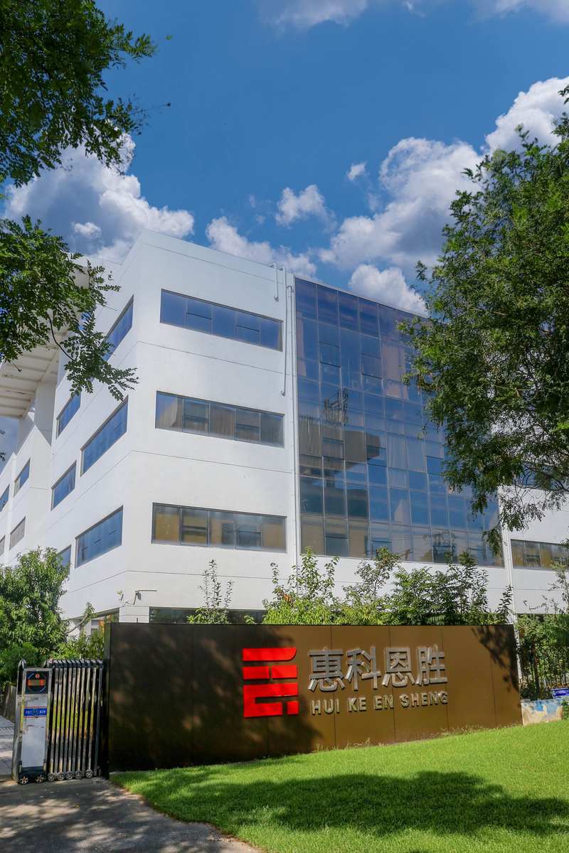 公司图片1