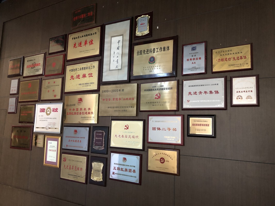 公司图片9